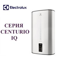 Водонагреватель Electrolux EWH 80 Centurio IQ